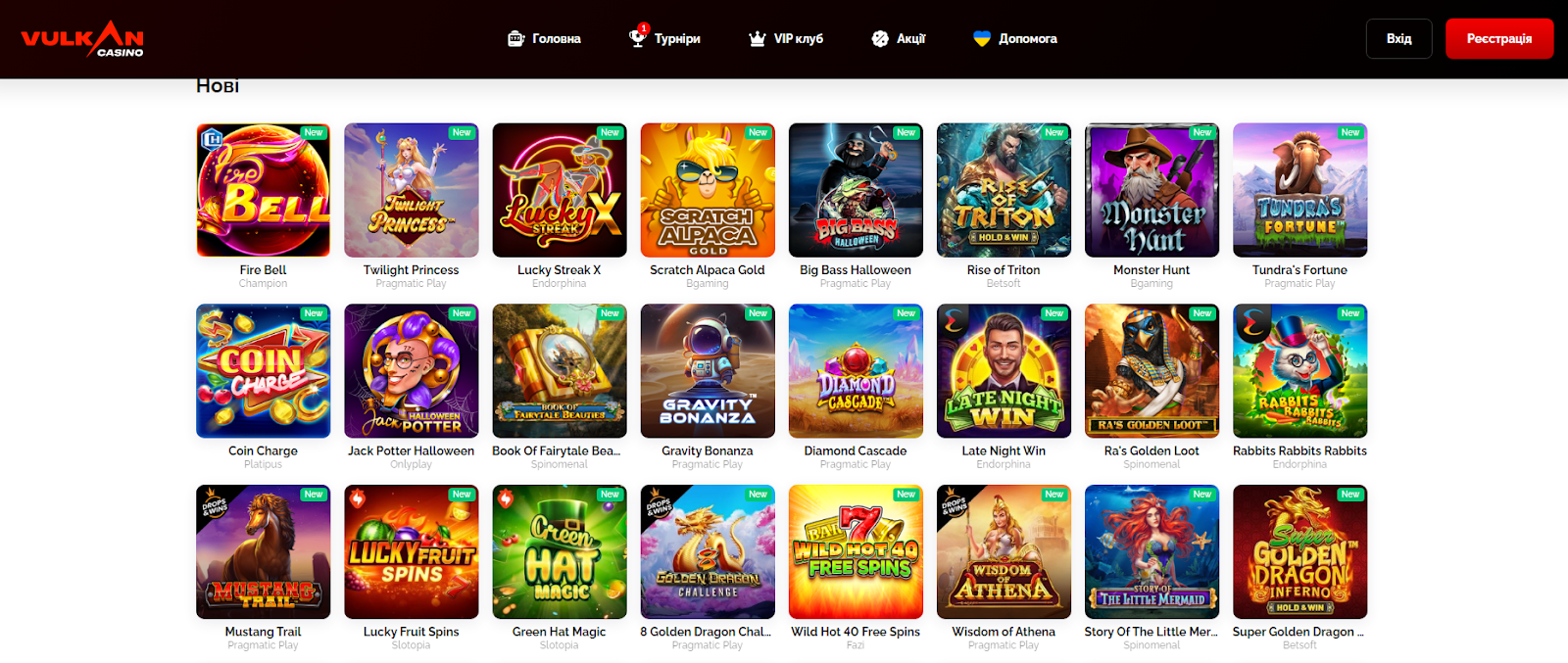 казино онлайн