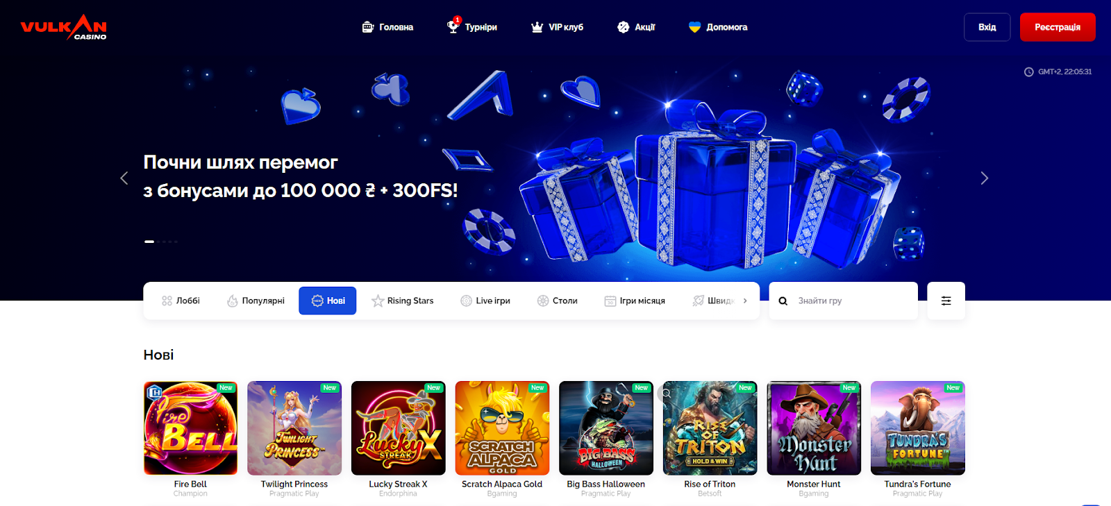 казино онлайн